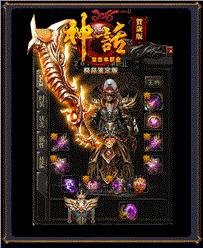 天龙八部私服账号不对